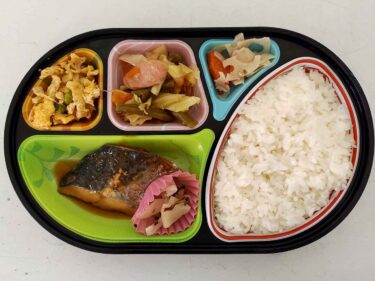 3月26日の夕食メニュー