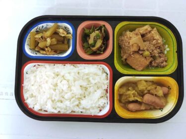 3月28日の昼食メニュー
